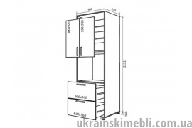 Н21 Пенал 2Д 2Ш 60  (Кухня Колор Міх Люкс)